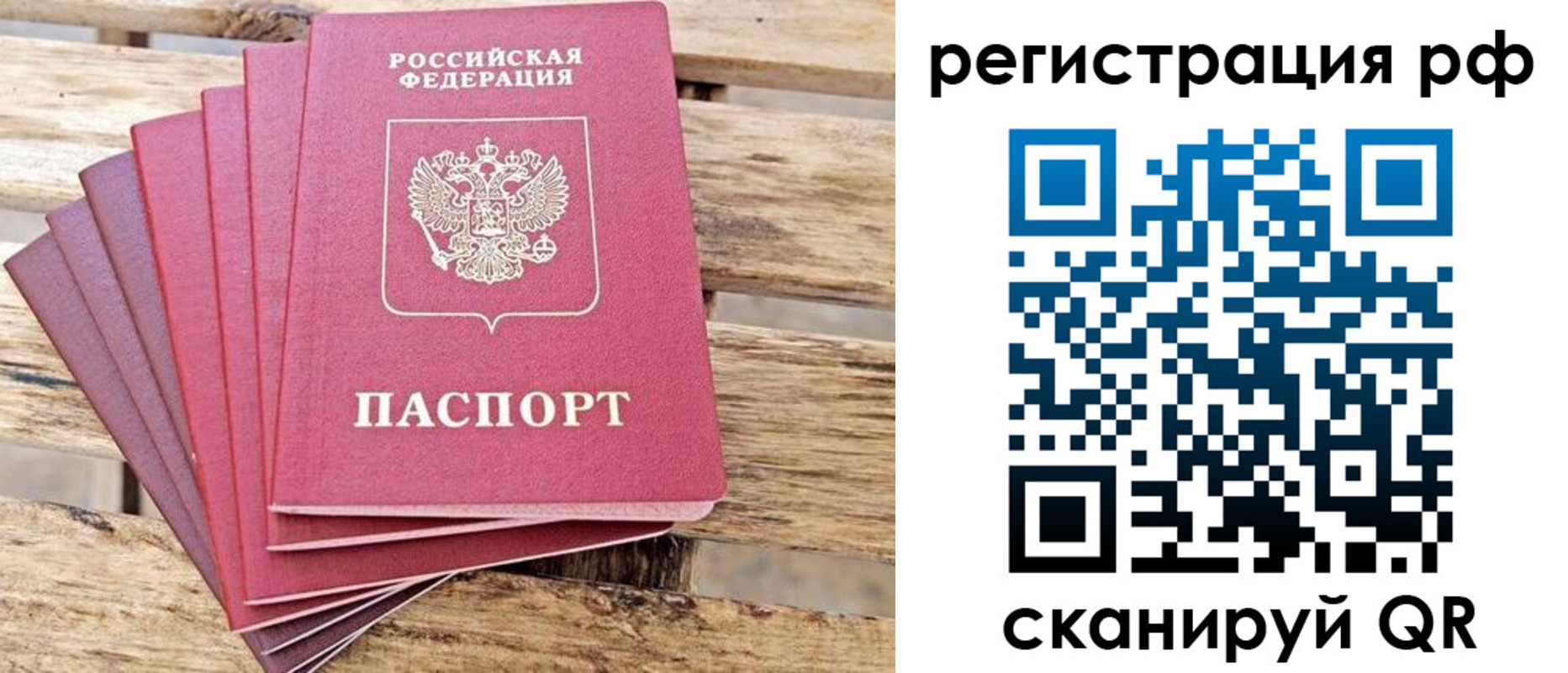 регистрация для школы в Электрогорске