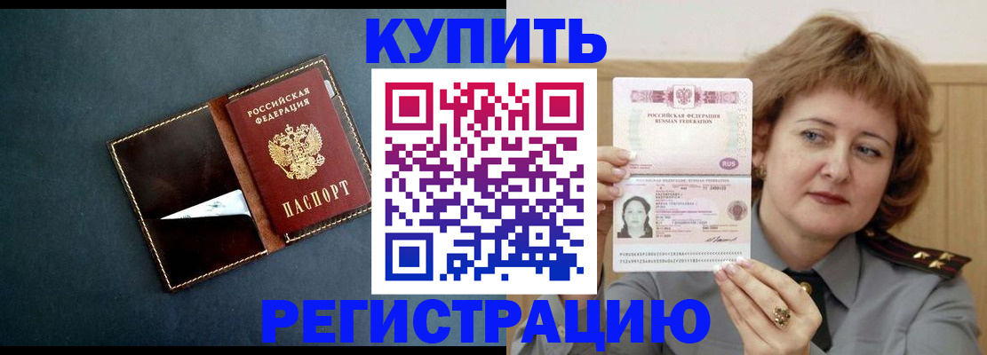 регистрация для школы в Электрогорске